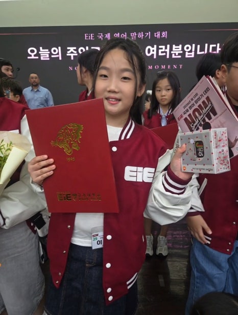 대회 후 상장과 트로피를 든 이은솔 학생